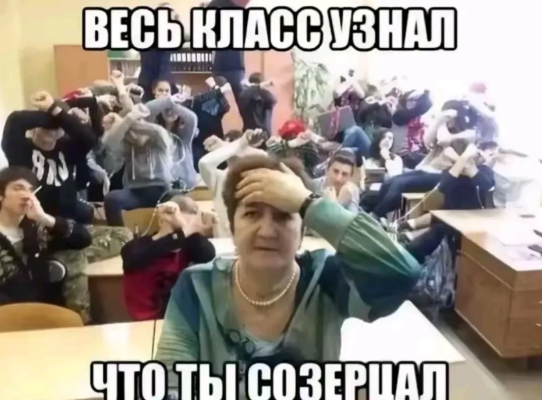 Иллюстрация к слову: Егор Бенько
