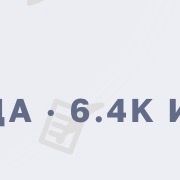 Иллюстрация к слову: Осталось еще 300 истинных Егоров…