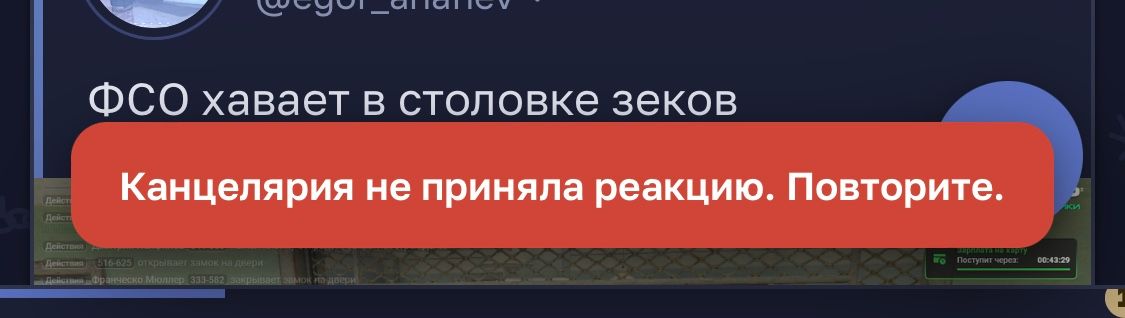 Иллюстрация к слову: Попробовал ставить реакцию на Слово, а оно вот что выдаёт.…