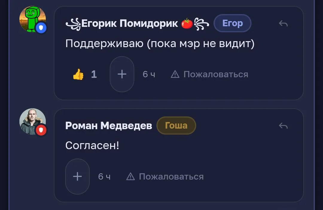 Иллюстрация к слову: Увидел ❤кстати завтра в егоромаркете появятся сосиски со вк…