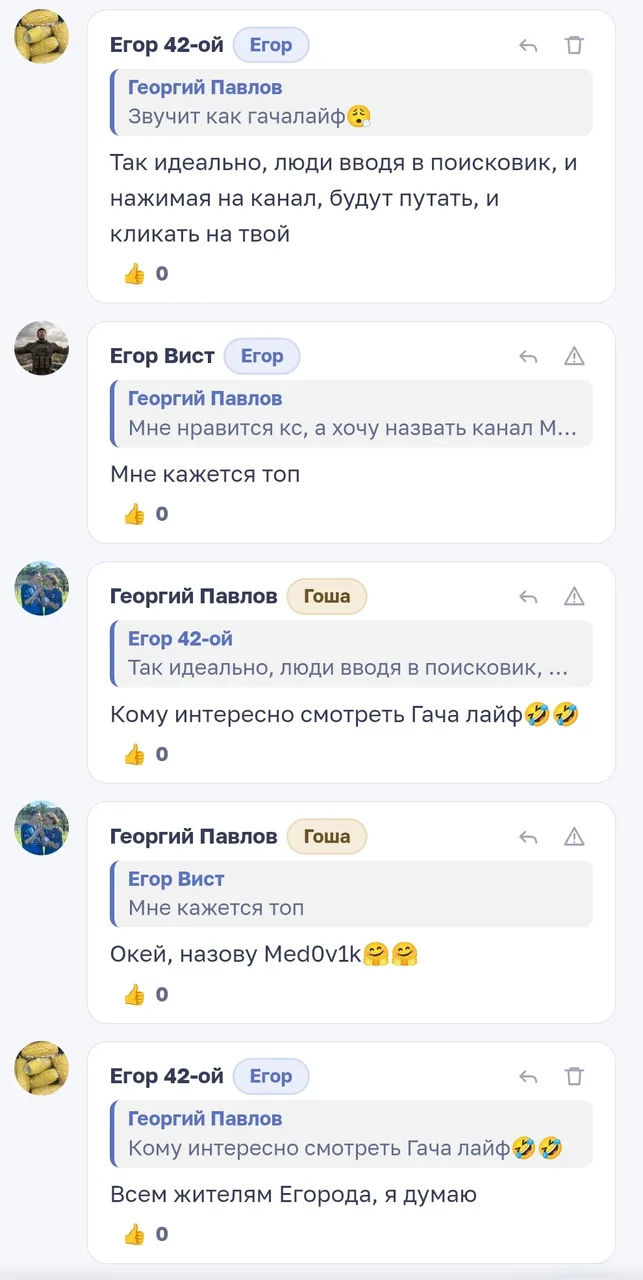 Иллюстрация к слову: Случился такой курьёз. Я серьёзно задумался, а и вправду, а…