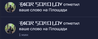 Иллюстрация к слову: соколову нечем занятся