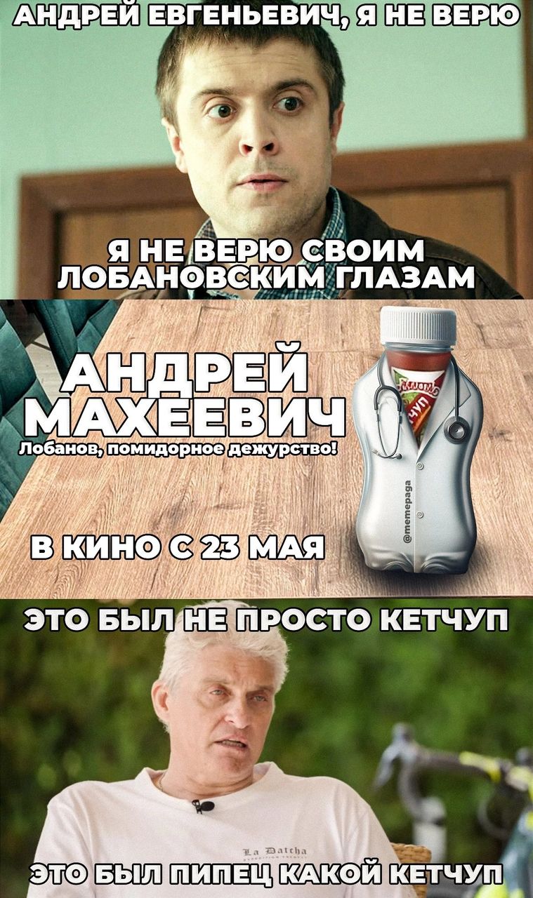 Иллюстрация к слову: Хех)