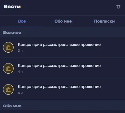 Иллюстрация к слову: Люблю эти сообщения.