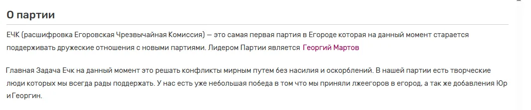 Иллюстрация к слову: Вот так не пишется!!! Кто мы???????? Пишется в третьем лице…