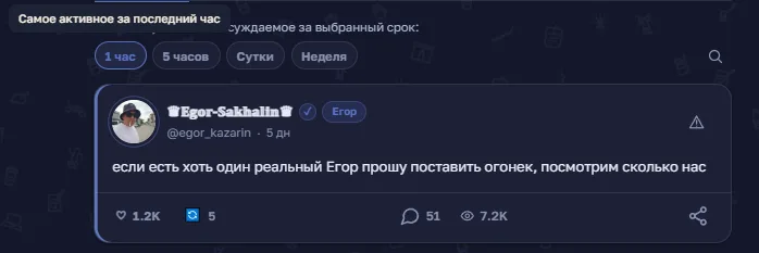 Иллюстрация к слову: Пространство-время относительны