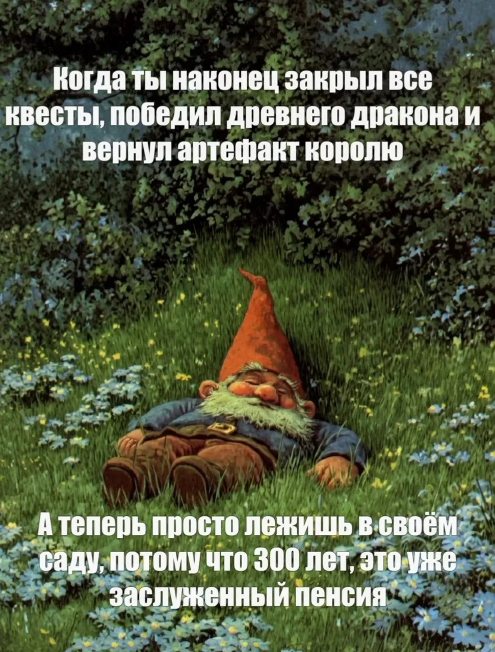 Иллюстрация к слову: Почтим память о гномике-шахтёре, зажжём огонёк в его честь🎖