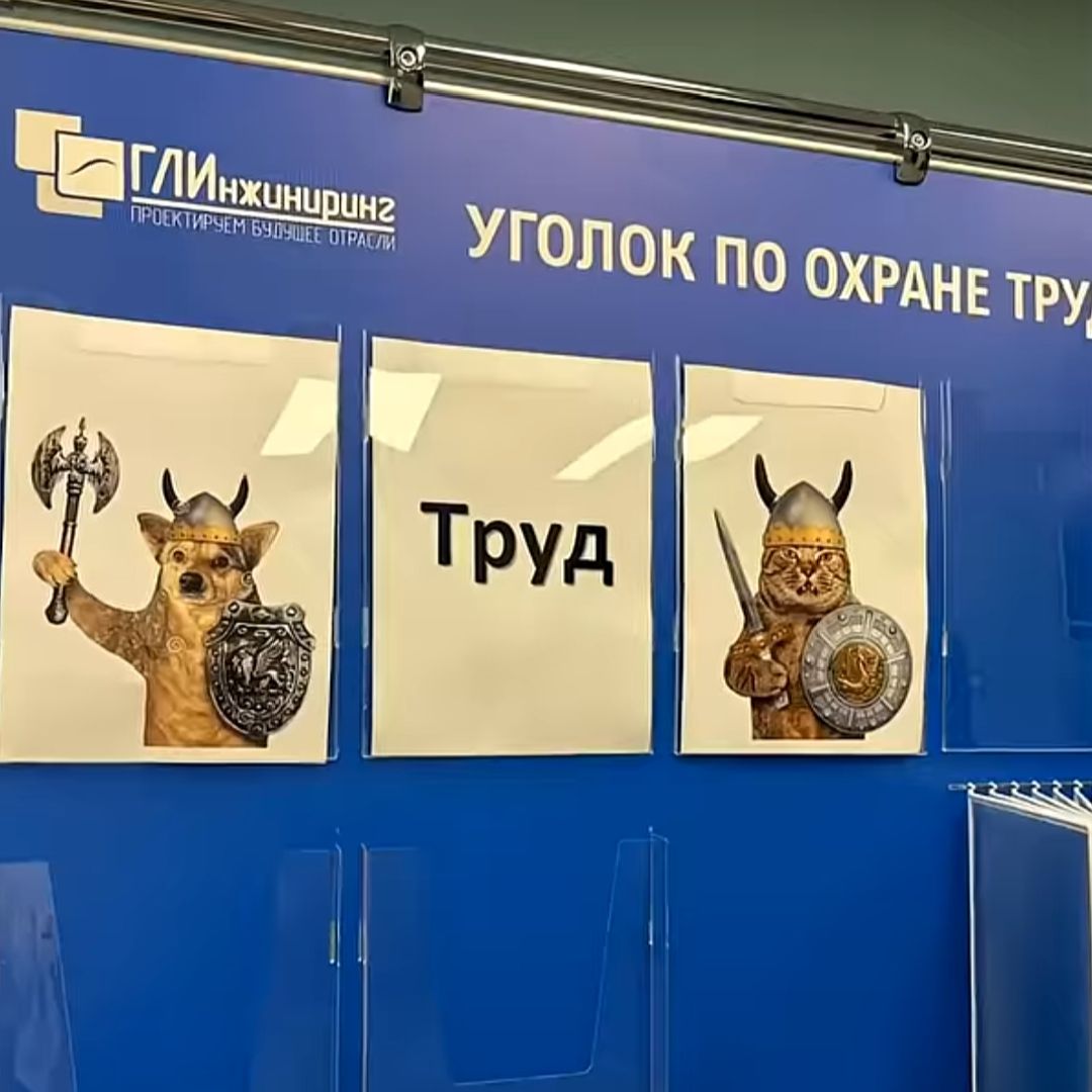 Иллюстрация к слову: Егор Егоров