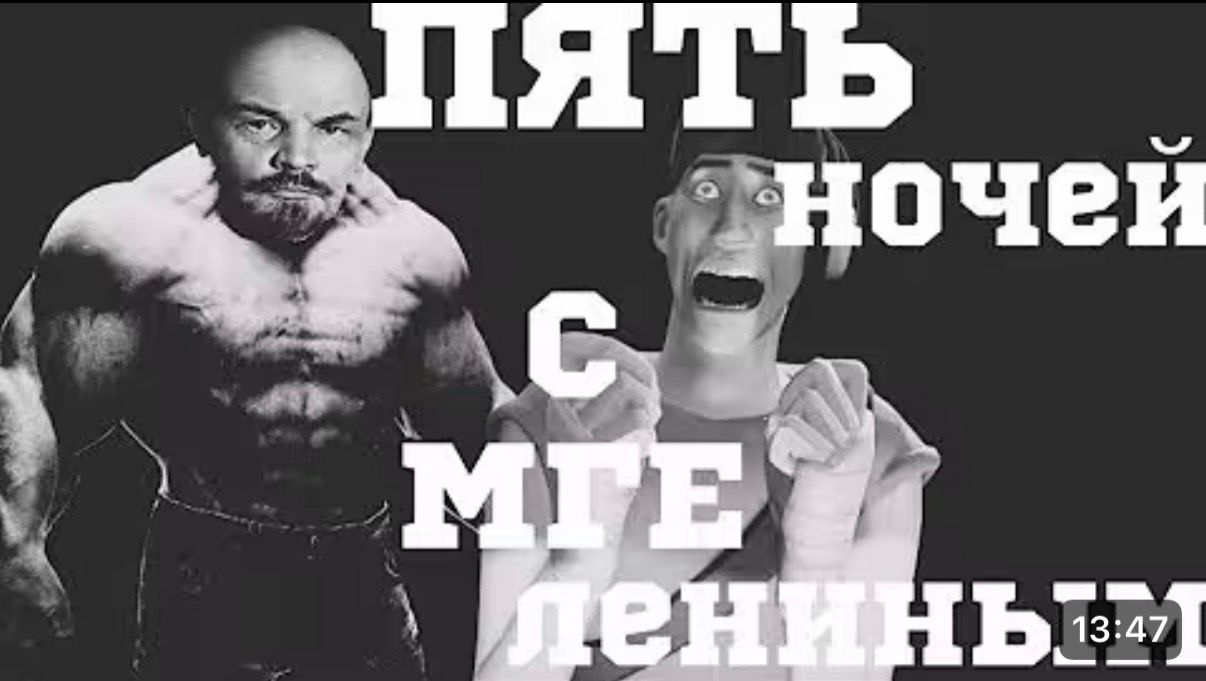 Иллюстрация к слову: Мемъ