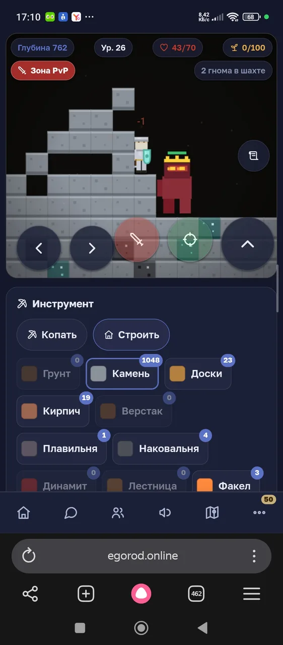 Иллюстрация к слову: Егор Митрофанов, я так понимаю вы прямо щас ТЕСТИТЕ НОВОГО…
