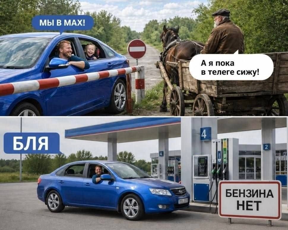 Иллюстрация к слову: Егор Таранов