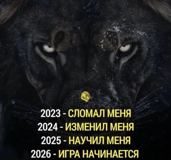 Иллюстрация к слову: Егор Гревцов
