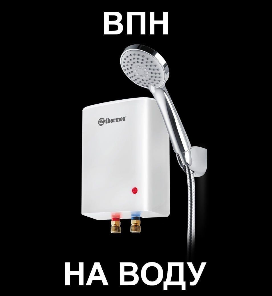 Иллюстрация к слову: 🛀🛢️🔥?