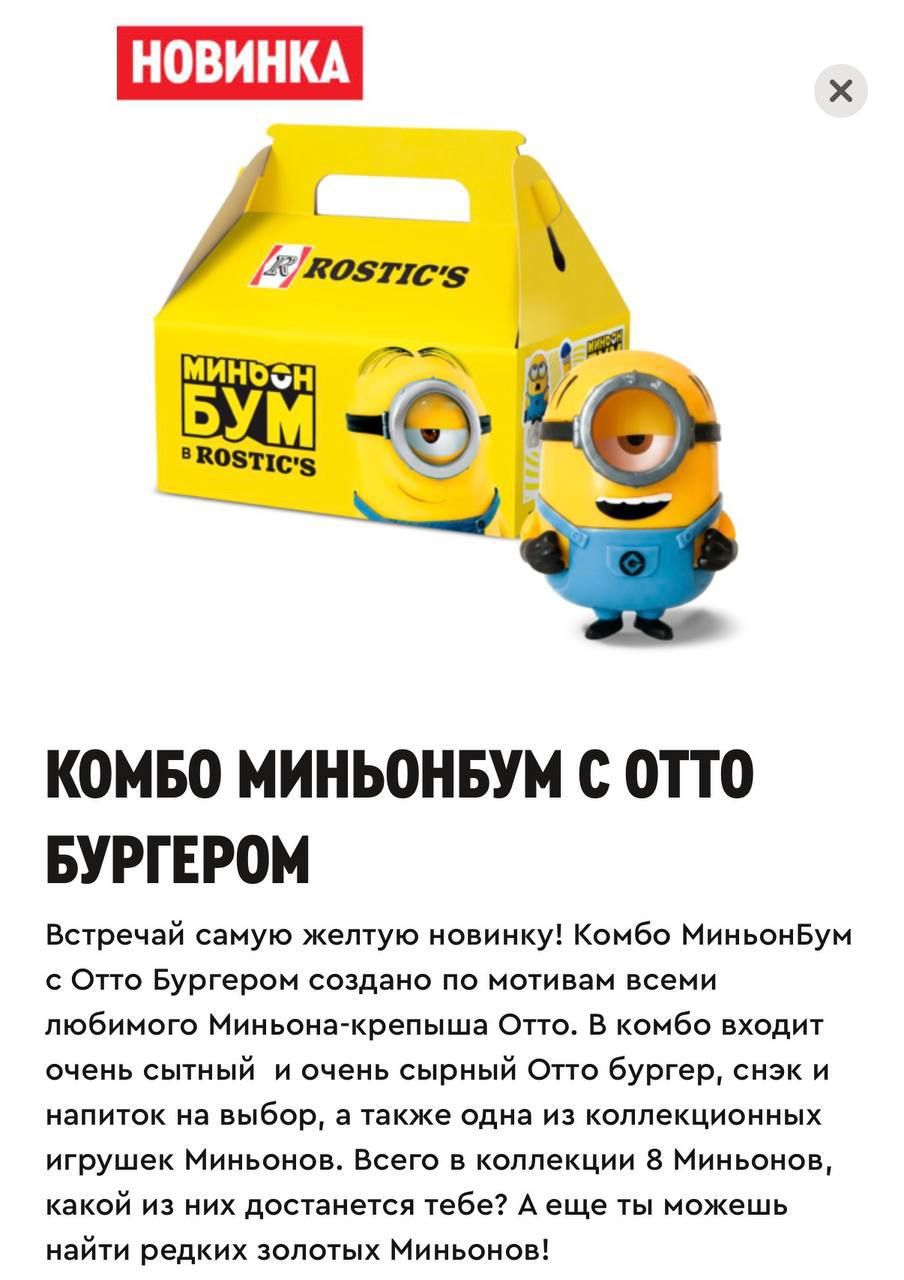 Иллюстрация к слову: Купите.