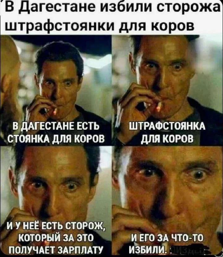 Иллюстрация к слову: Егор Терехов