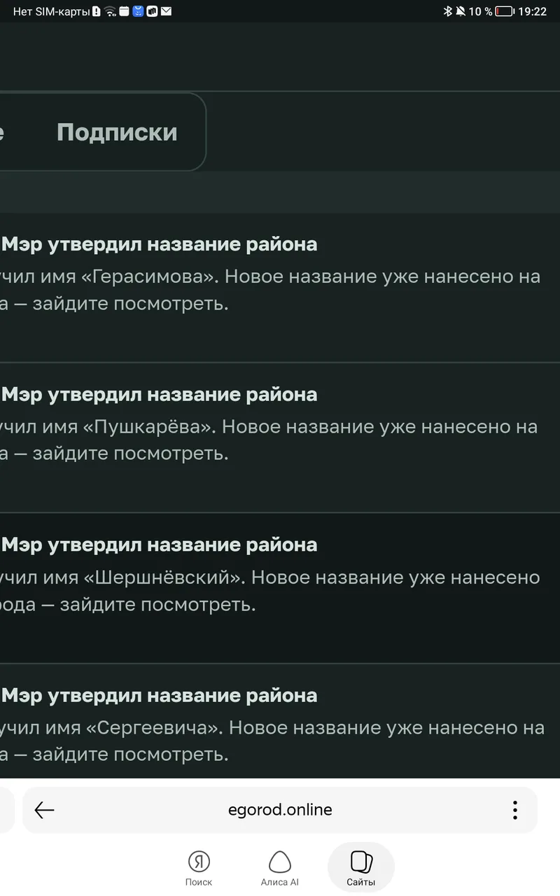Иллюстрация к слову: Всем привет, и меня ждал нежданчик