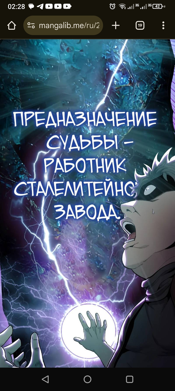 Иллюстрация к слову: Егор Зайцев
