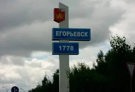 Иллюстрация к слову: Егоры и однокоренные братья, кроме куко.... смотрящих наблю…