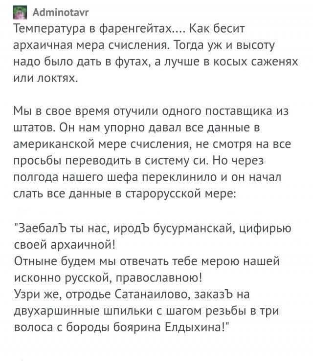 Иллюстрация к слову: Слово не может быть пустым(