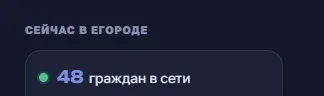 Иллюстрация к слову: Подобный онлайн я наблюдаю уже третий день. Из этого могу с…