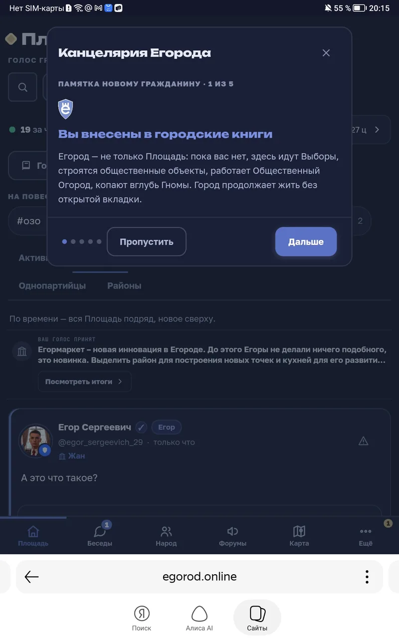 Иллюстрация к слову: Что это?