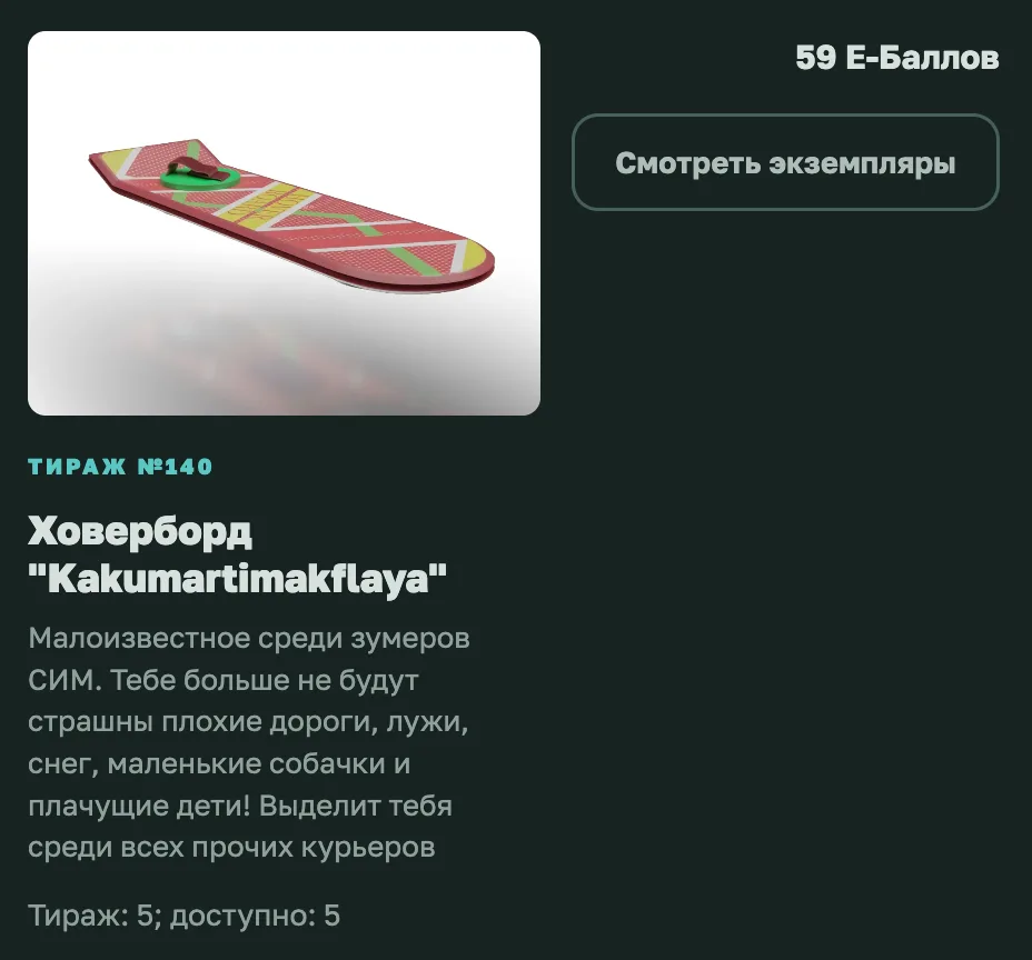 Иллюстрация к слову: Встречайте нашу новинку! Такого больше нигде нет, даже в жи…