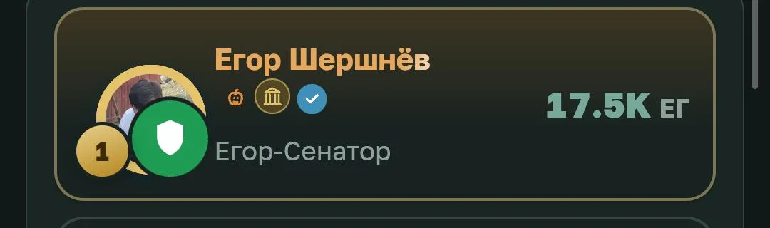 Иллюстрация к слову: Шершнев, берегись, я дал тебе фору, но я уже 11. Я только з…
