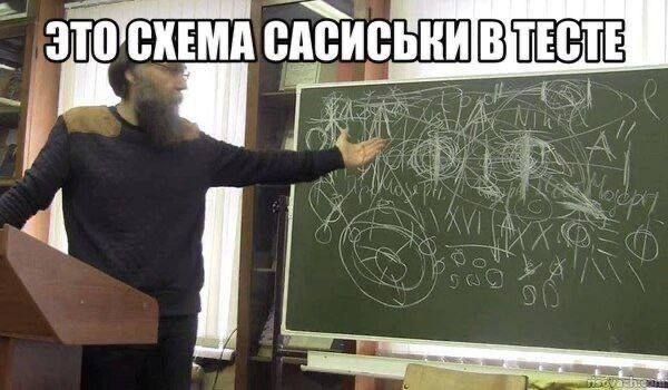 Иллюстрация к слову: Егор Ыгорыч