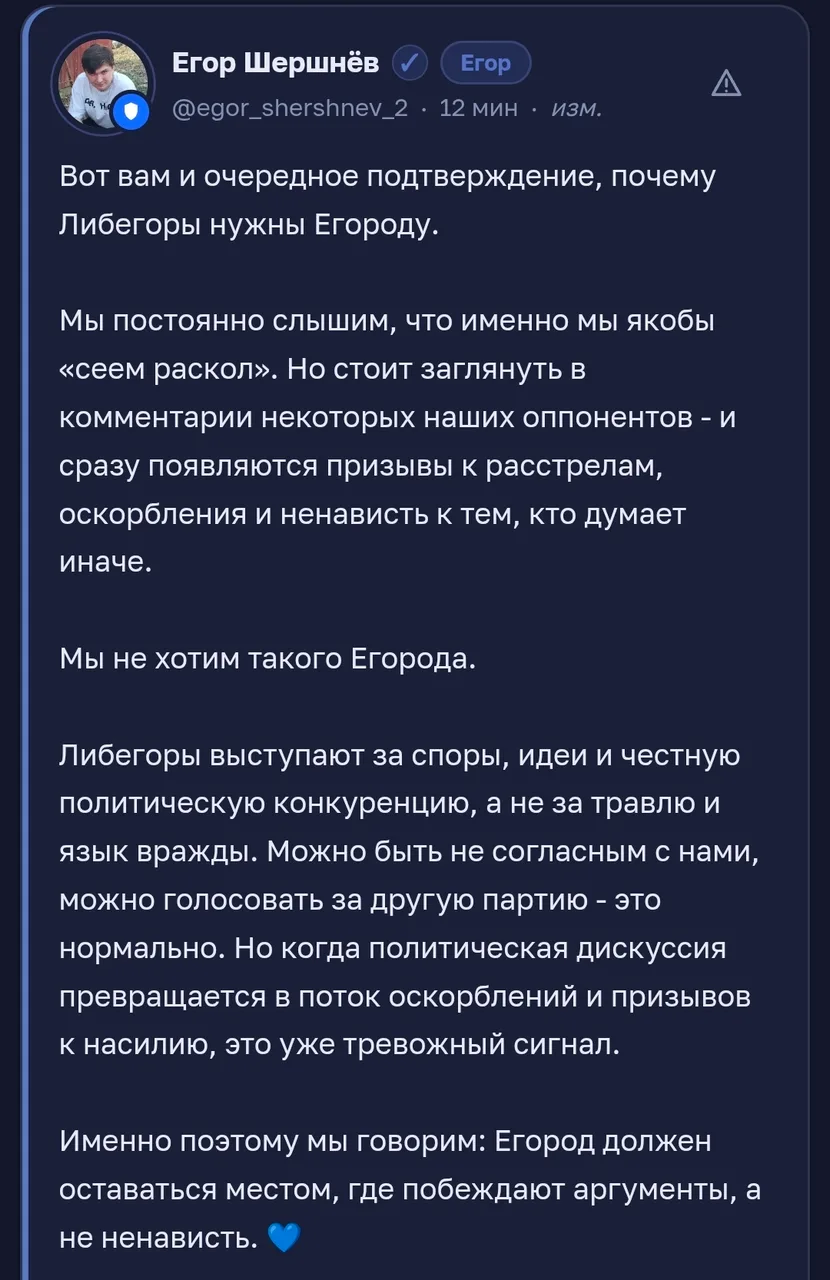 Иллюстрация к слову: К этому ебанному либералу только одно сука можно сказать
