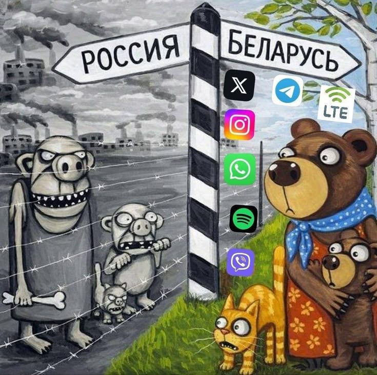 Иллюстрация к слову: Как хорошо что мы в егороде