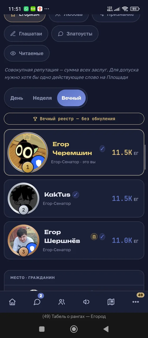 Иллюстрация к слову: УРААА ㅤ