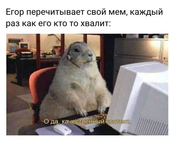 Иллюстрация к слову: Егор Оськин