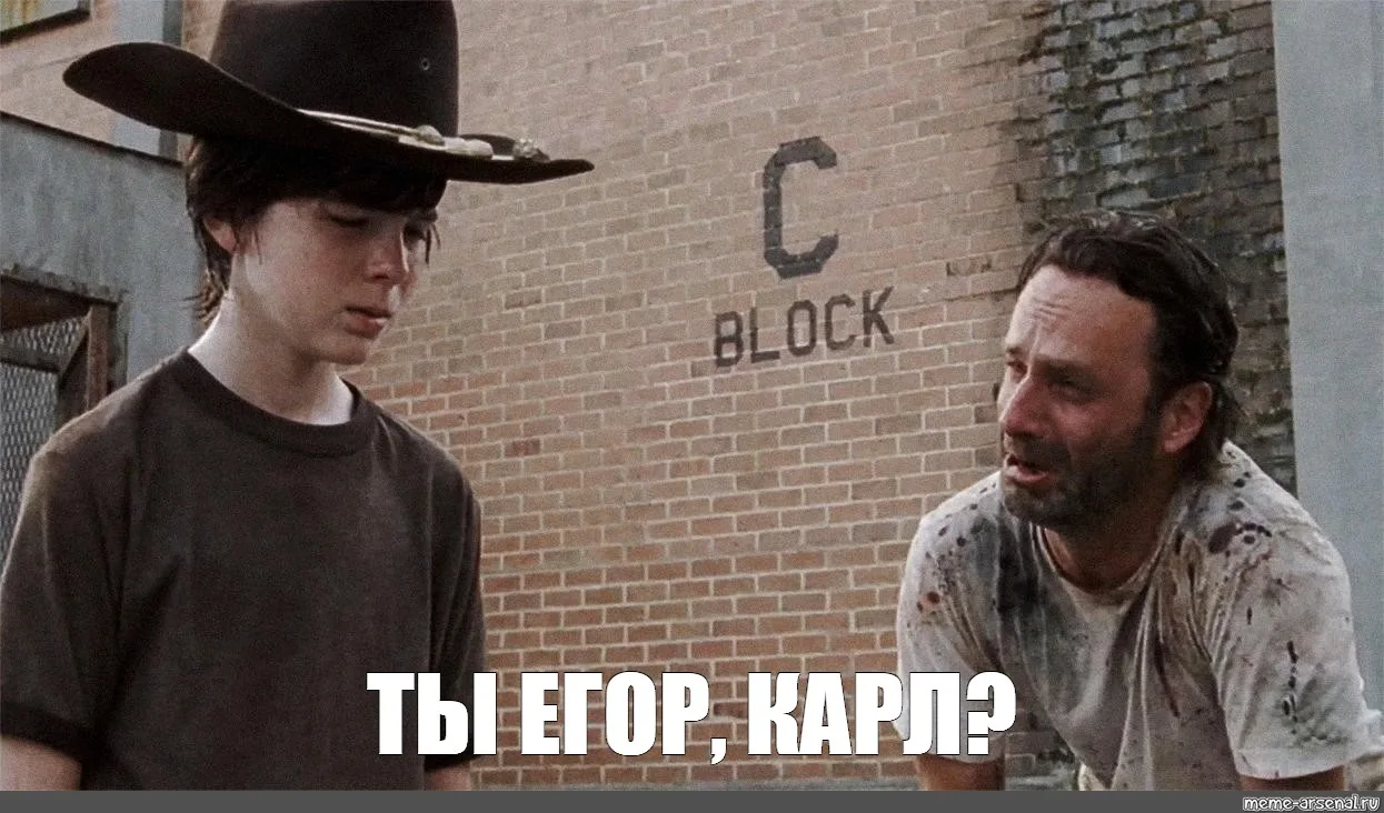 Иллюстрация к слову: Лена еГорбовская