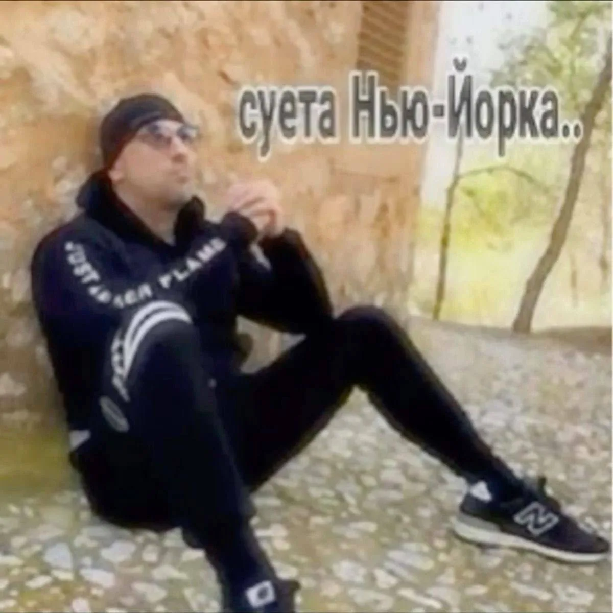 Иллюстрация к слову: привет я егор