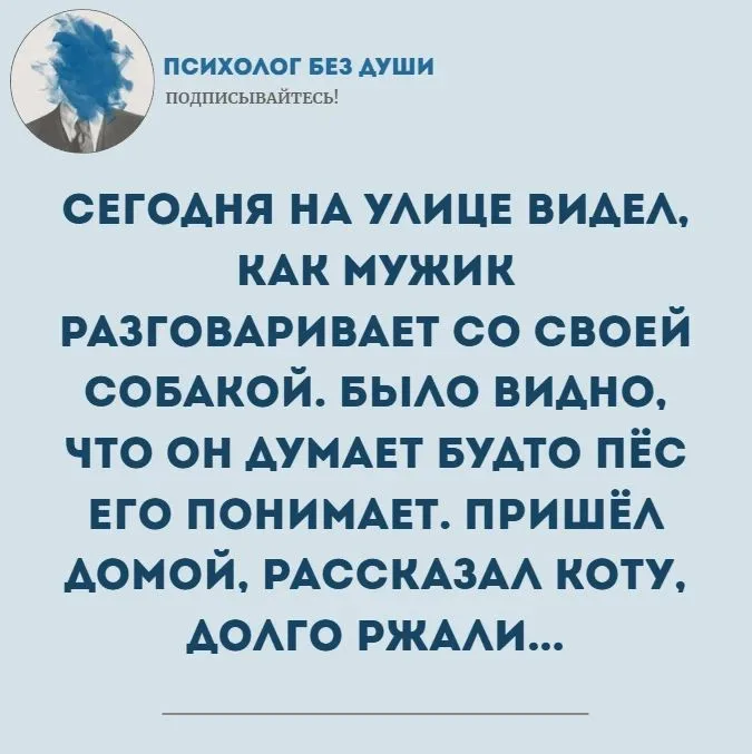 Иллюстрация к слову: Всем доброго времени суток, это мой первый пост, не знаю, ч…