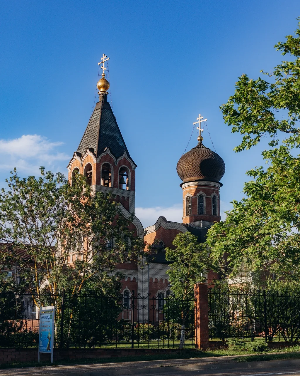 Иллюстрация к слову: Гоша