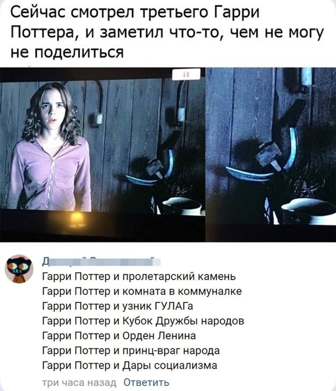 Иллюстрация к слову: Результаты опроса и первый пост будут завтра, а пока держит…