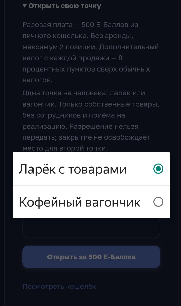 Иллюстрация к слову: Поистине peволюционное обновление в Егороде!😀😀🙀🙀🙀 Горо…