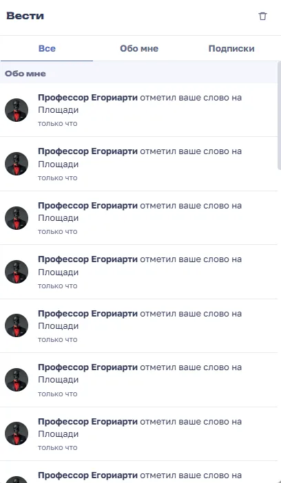 Иллюстрация к слову: пожалуйста простите меня за все, мне страшно