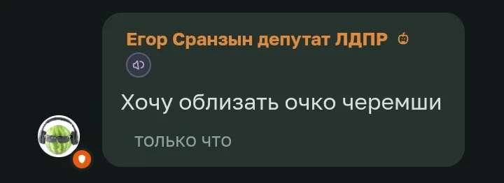 Иллюстрация к слову: Егор Дымов (Витальевич)
