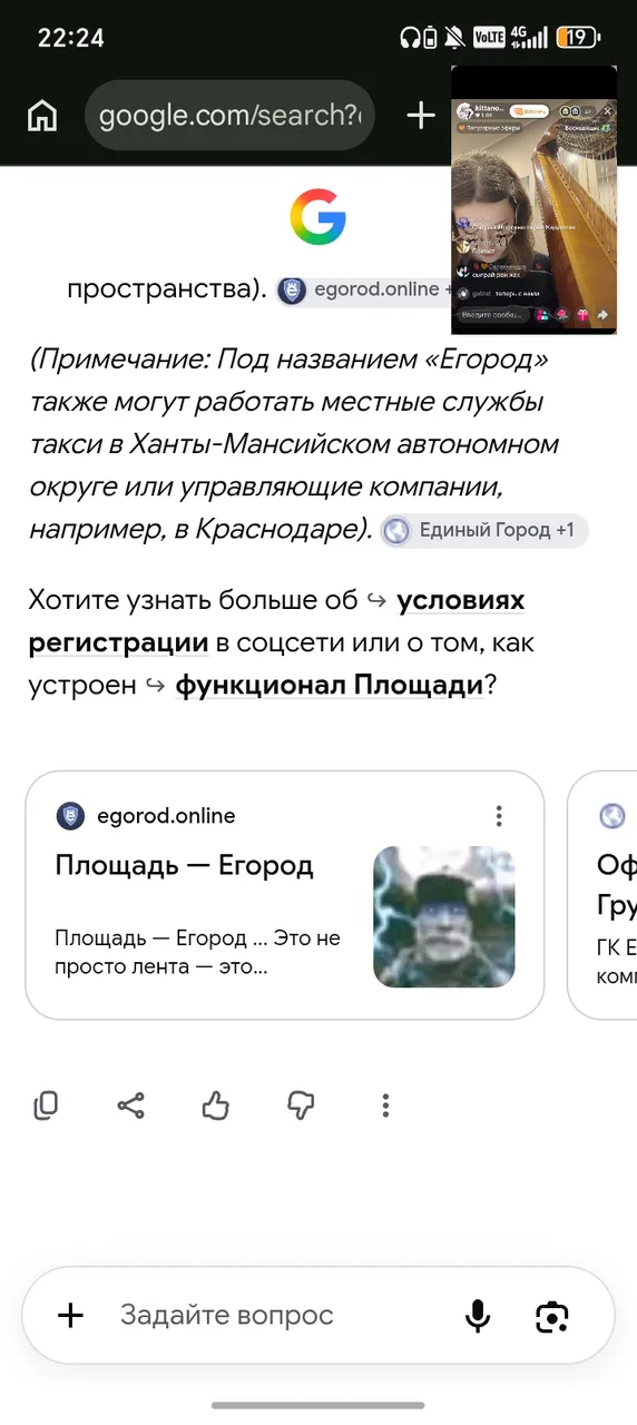 Иллюстрация к слову: Вы это бля видите