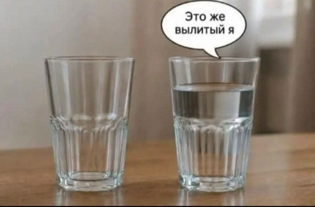 Иллюстрация к слову: 🌊🥱🫵?