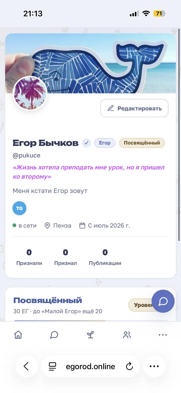 Иллюстрация к слову: Вспоминаем былое