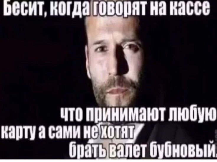 Иллюстрация к слову: Егор Крипер