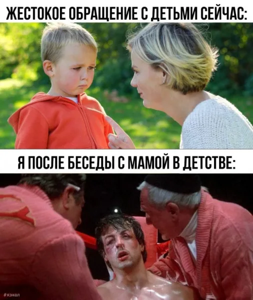 Иллюстрация к слову: Доброго времени суток егород,вот вам немного мемчиков в лен…