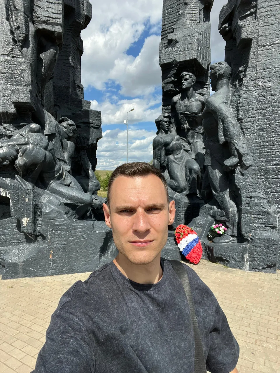 Иллюстрация к слову: Гоша