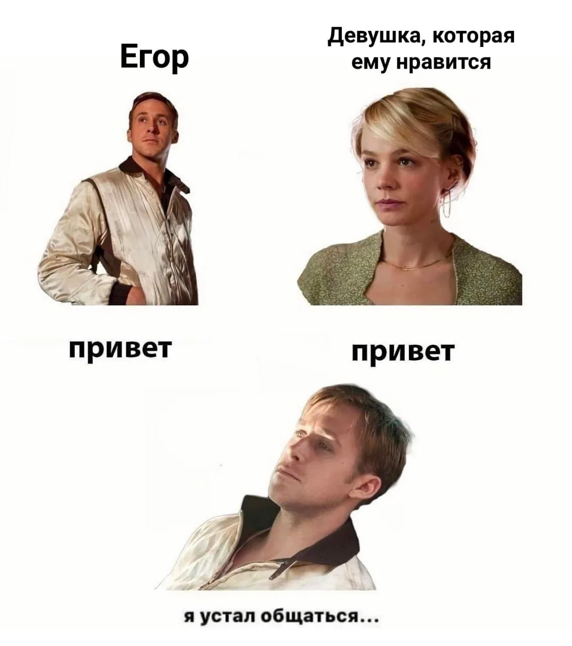 Иллюстрация к слову: Егор насартдинов