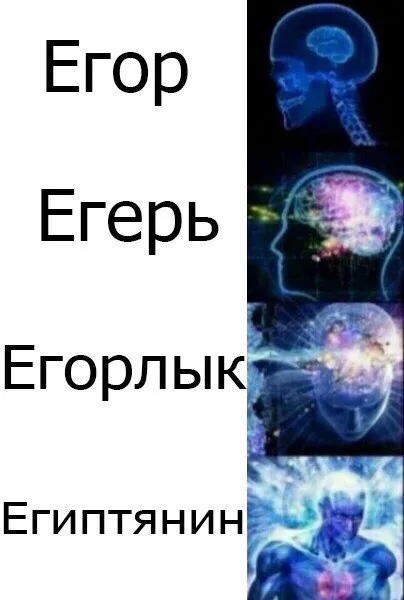 Иллюстрация к слову: Кем видишь себя сегодня? 🔥