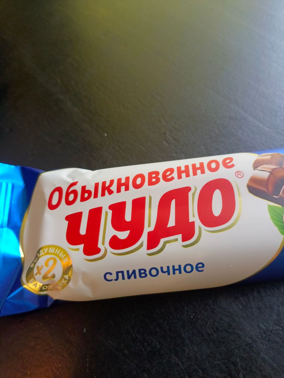 Иллюстрация к слову: Не Егоры, отпишитесь в комментариях, вы тут вообще обитаете?