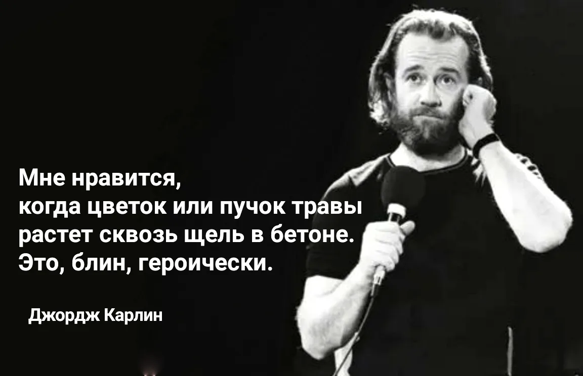 Иллюстрация к слову: Егор Карлин, комик, циник, при жизни ставший классиком и ле…